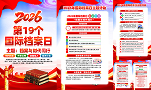 2026���19�����ʵ����չһ�PSD�ز�