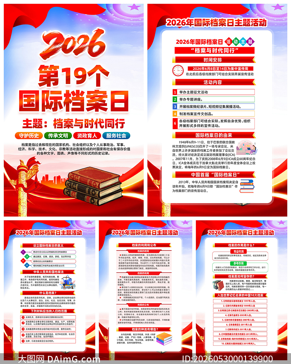 2026���19�����ʵ����չһ�PSD�ز�