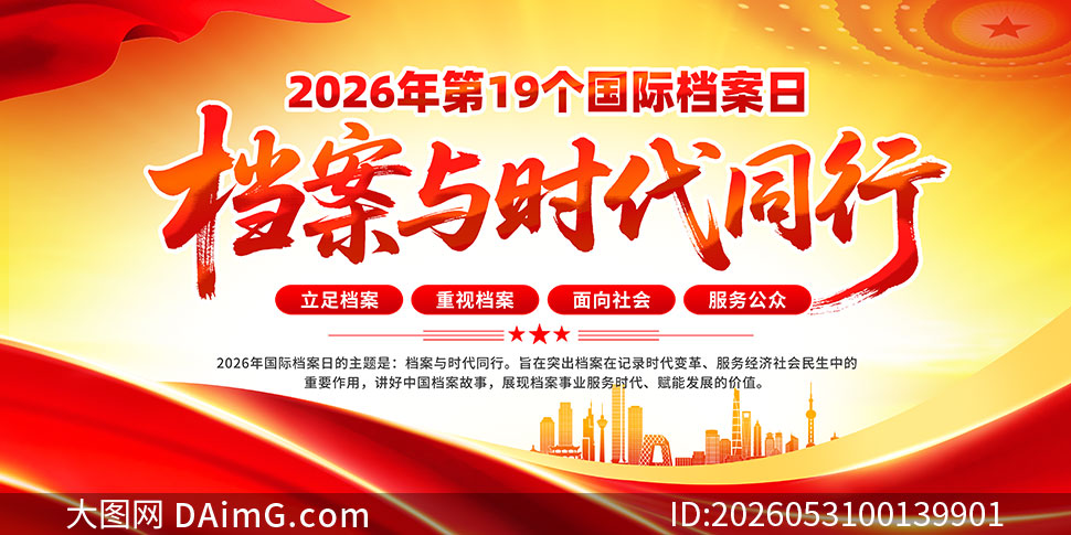 ������ʱ��ͬ��2026����ʵ���������չ��