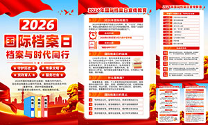 2026���19�����ʵ����ջ��ͼPSD�ز�