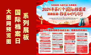 2026���19�����ʵ���������չ��PSD�ز�