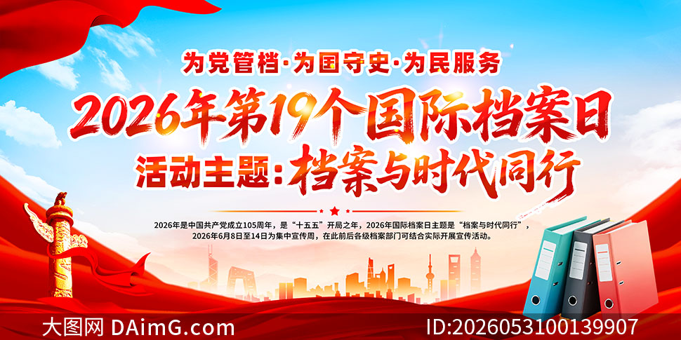 2026���19�����ʵ���������չ��PSD�ز�