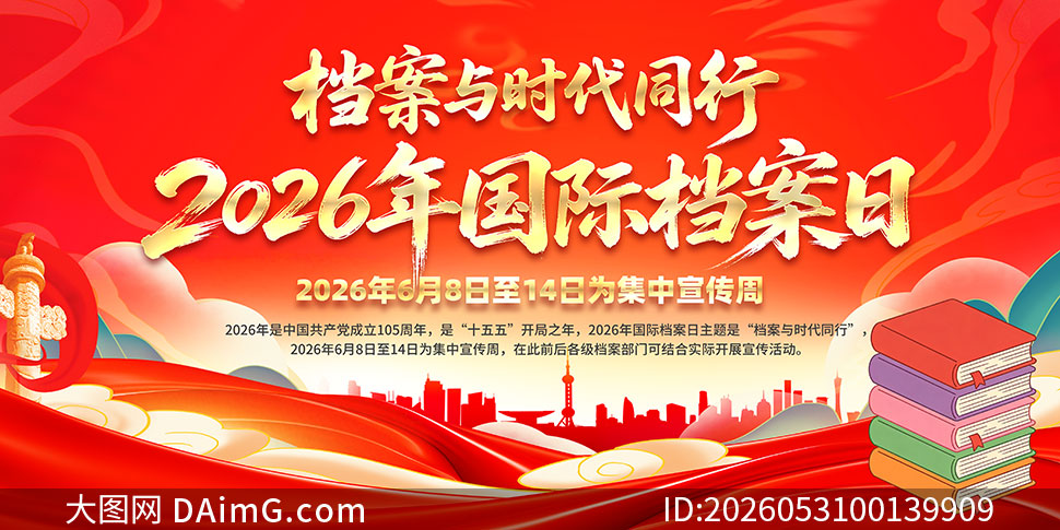 2026����ʵ�������������չ��PSDԴ�ļ�