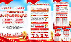 2026����ʵ����չһ�ģ��PSD�ز�