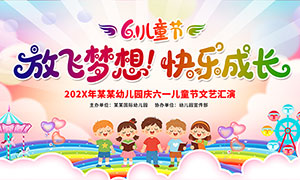 �ŷ�������ֳɳ���ͯ�����ջ�����̨չ��