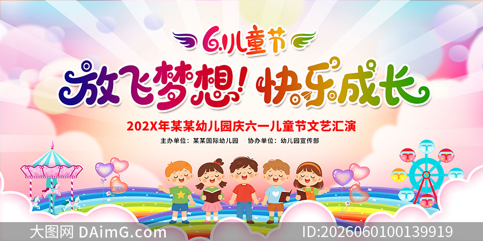 �ŷ�������ֳɳ���ͯ�����ջ�����̨չ��