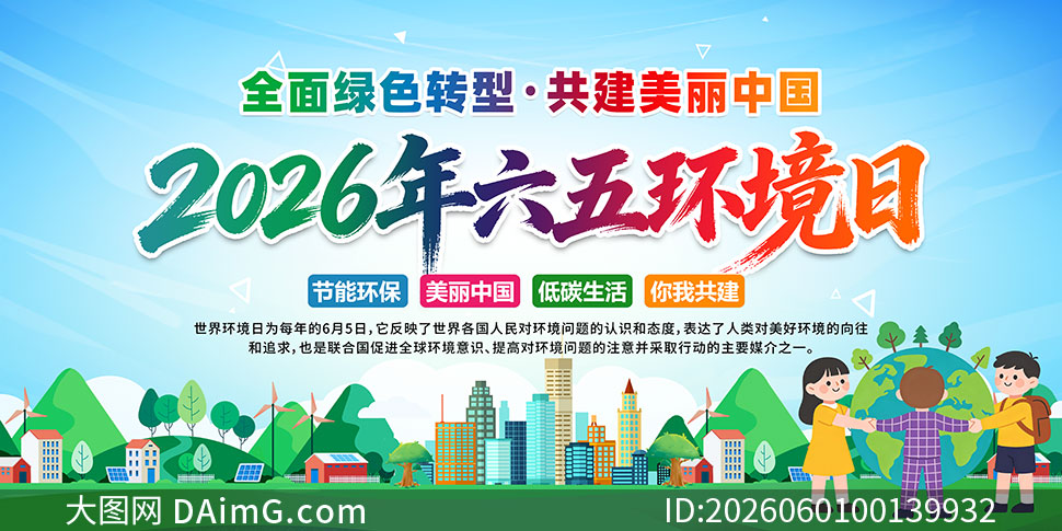 2026�����廷��������չ��PSD�ز�