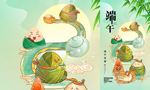 ����ͯȤˮ�ʷ紴����������PSD����