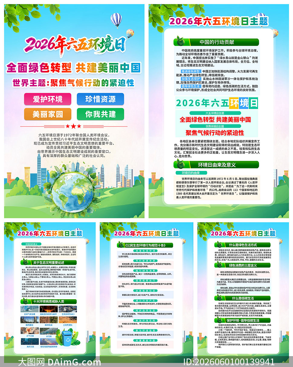 2026�����廷���������һ�PSD�ز�