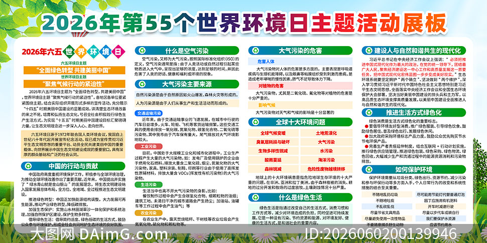 2026�����廷��������������PSD�ز�