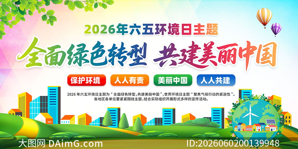 2026�����绷���ջ����չ��PSD�ز�