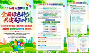 2026�����绷���������һ�PSD�ز�