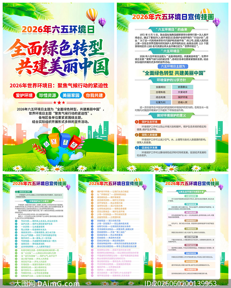 2026�����绷���������һ�PSD�ز�