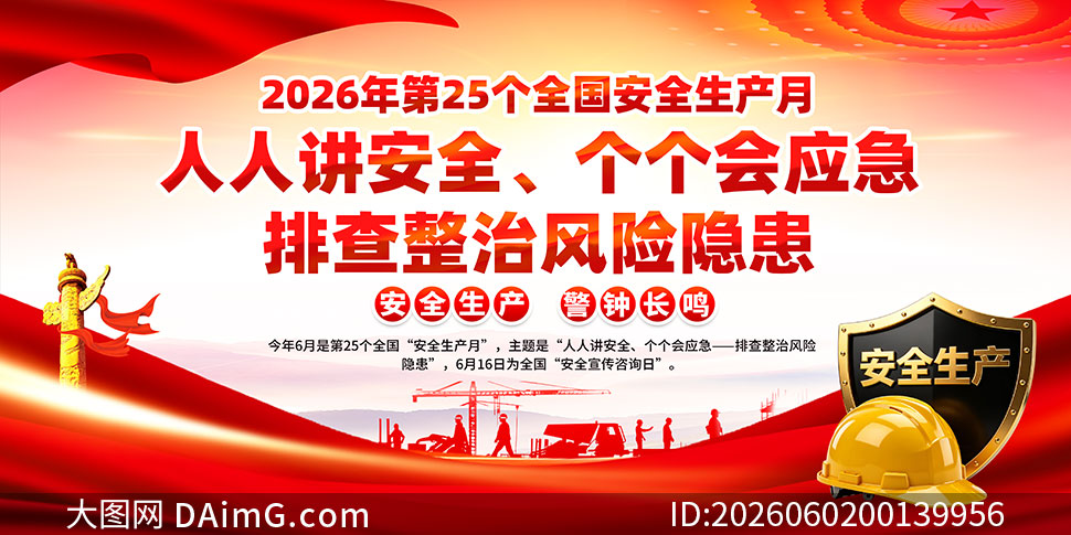 2026��ȫ����ȫ�����³���չ��PSDģ��
