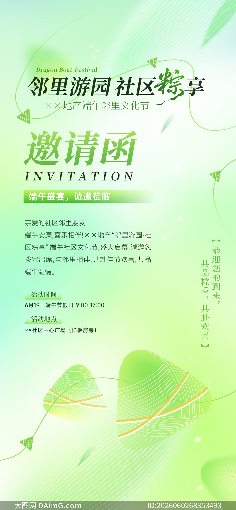 ��ɢ����������ڻ���뺯PSD�ز�