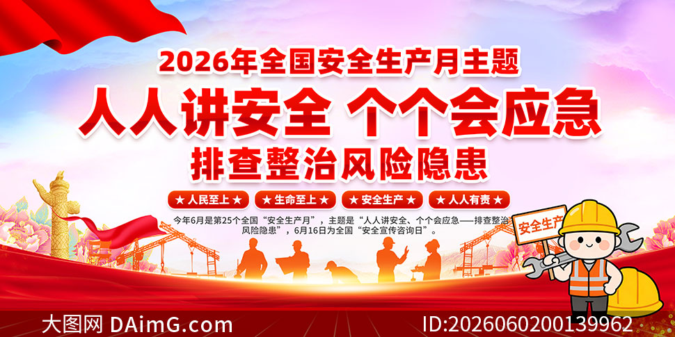 2026��ȫ����ȫ���������������PSD�ز�