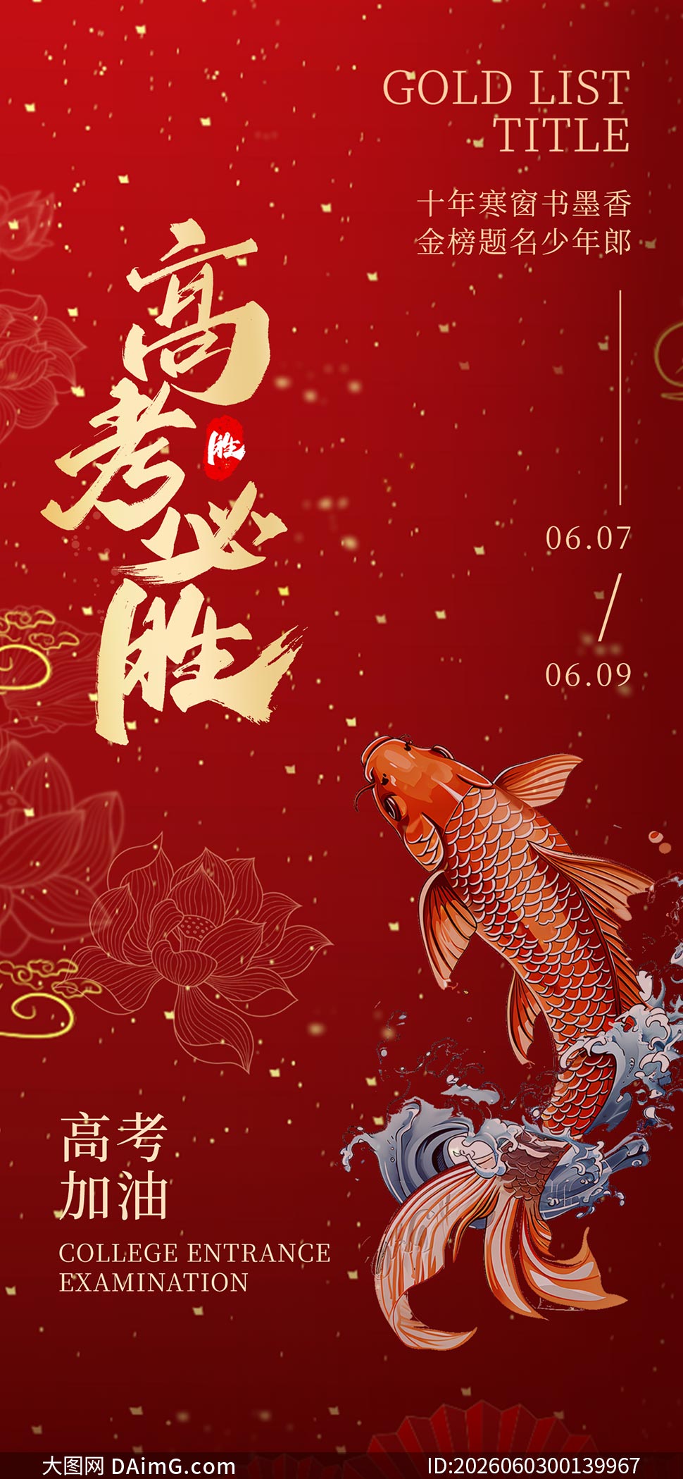 ��ɫ������������߿���������PSD�ز�
