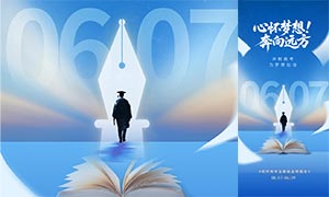 �Ļ����뱼��Զ���߿���������PSD�ز�