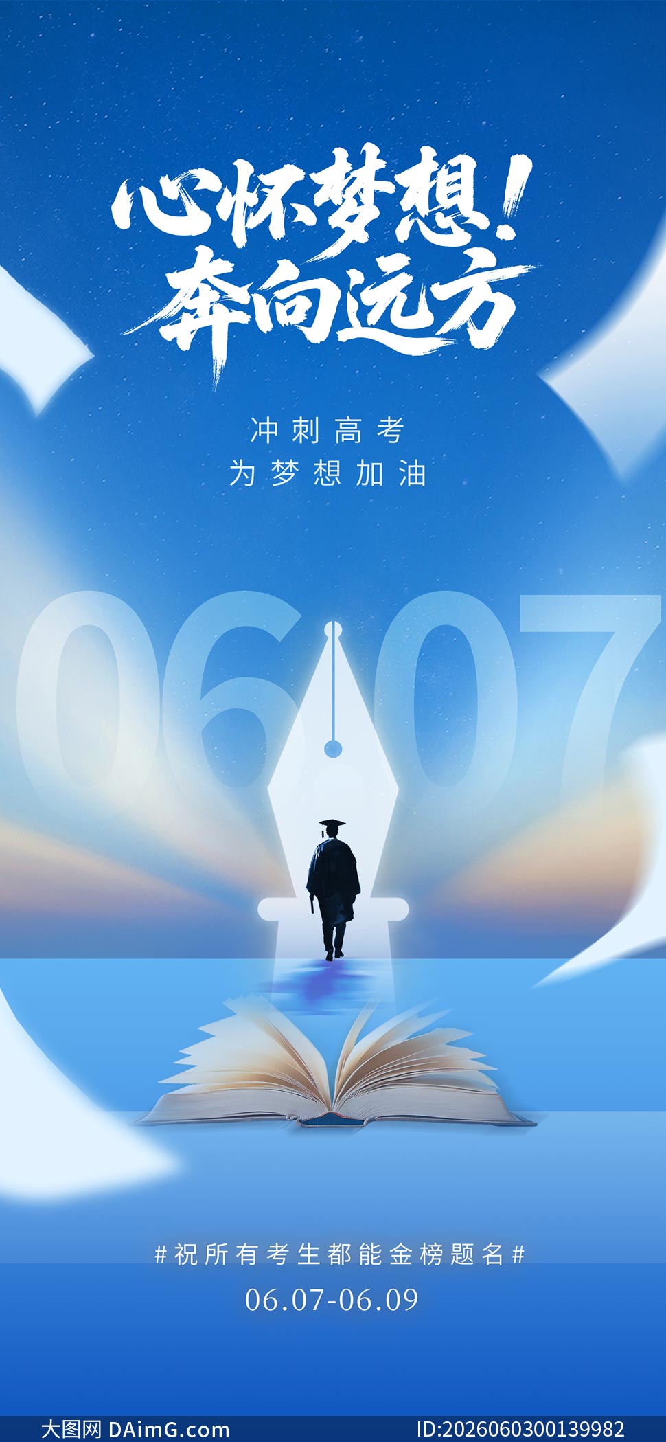 �Ļ����뱼��Զ���߿���������PSD�ز�