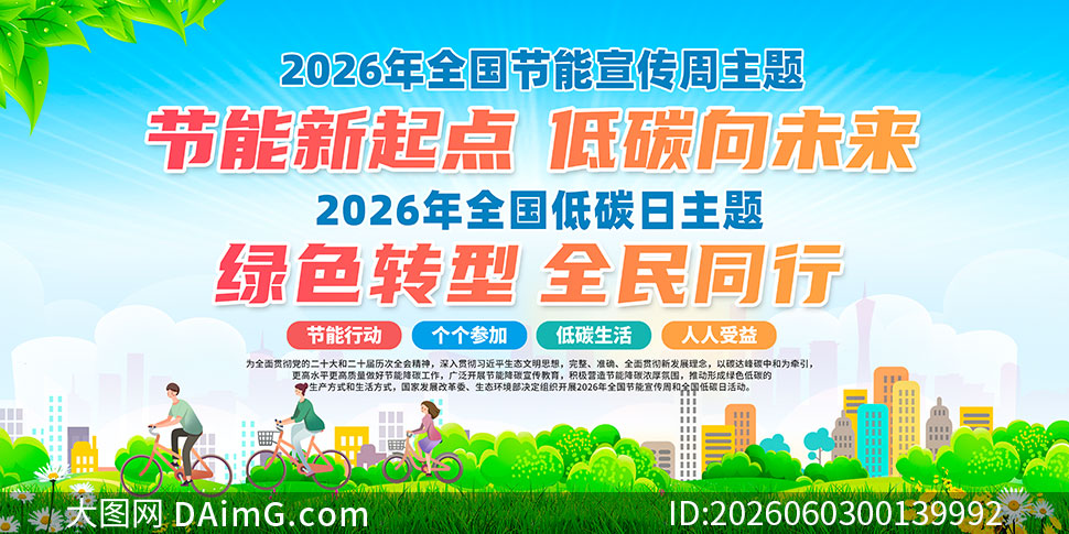 2026��ȫ����������������չ��PSD�ز�