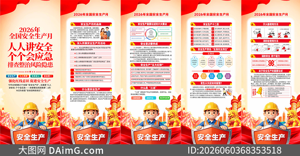 2026��ȫ����ȫ������չ�����PSD�ز�