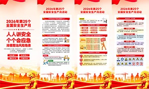 2026�갲ȫ��������ҵ����չ��PSD�ز�