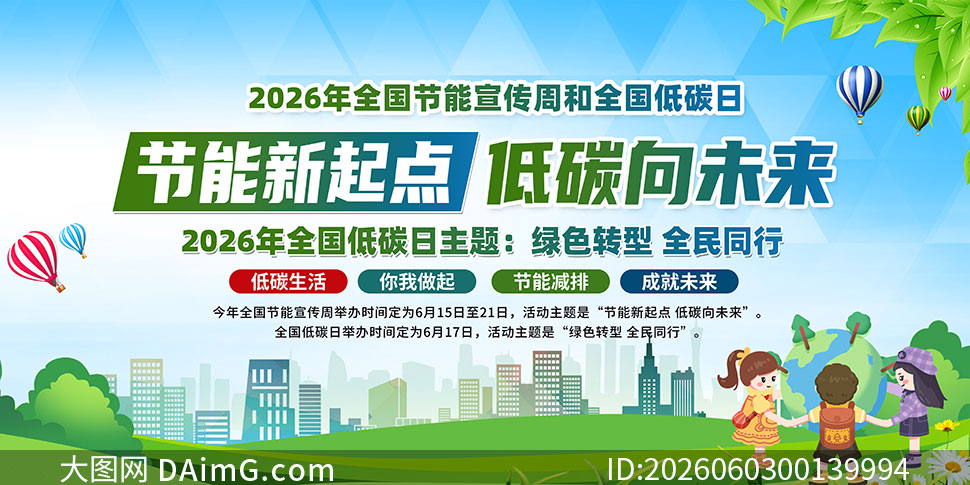 2026��ȫ������������չ��PSD�ز�