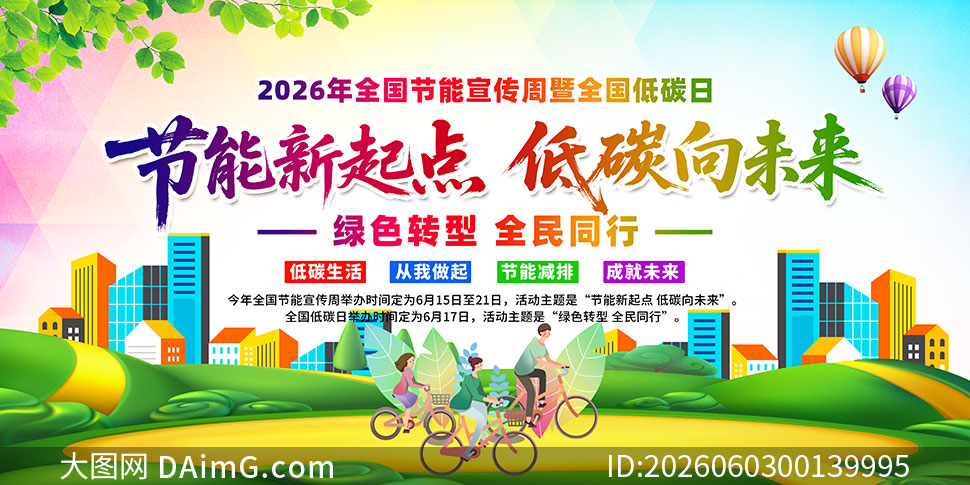 2026��ȫ����������������չ��PSD�ز�