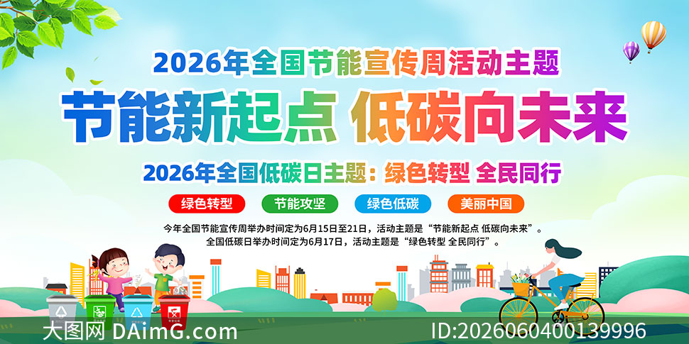 2026��ȫ�����������ܻ������PSD�ز�