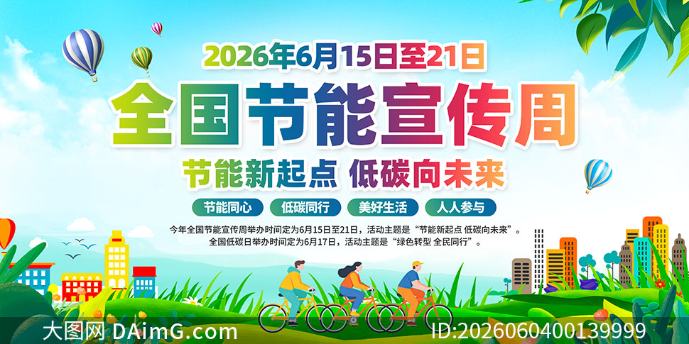 2026��ȫ������������չ��PSDԴ�ļ�