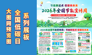 2026��ȫ����������������չ��PSDԴ�ļ�