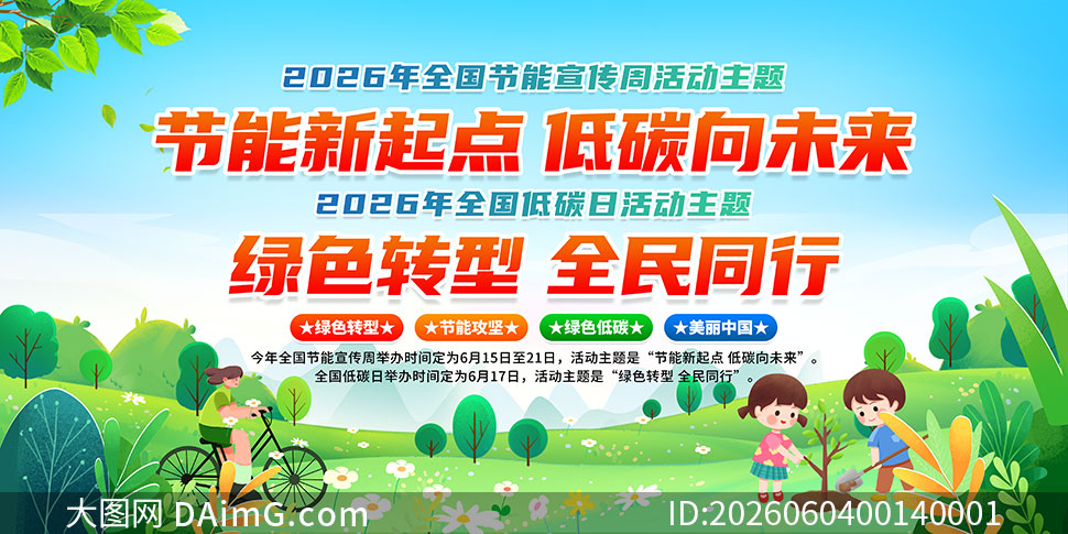 2026��ȫ�����������ܻչ��PSDԴ�ļ�
