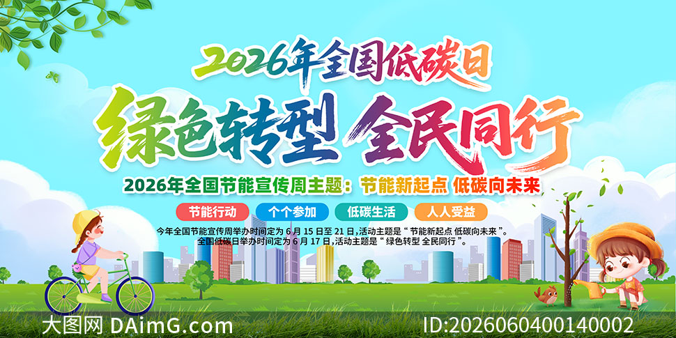 2026��ȫ������������������PSD�ز�