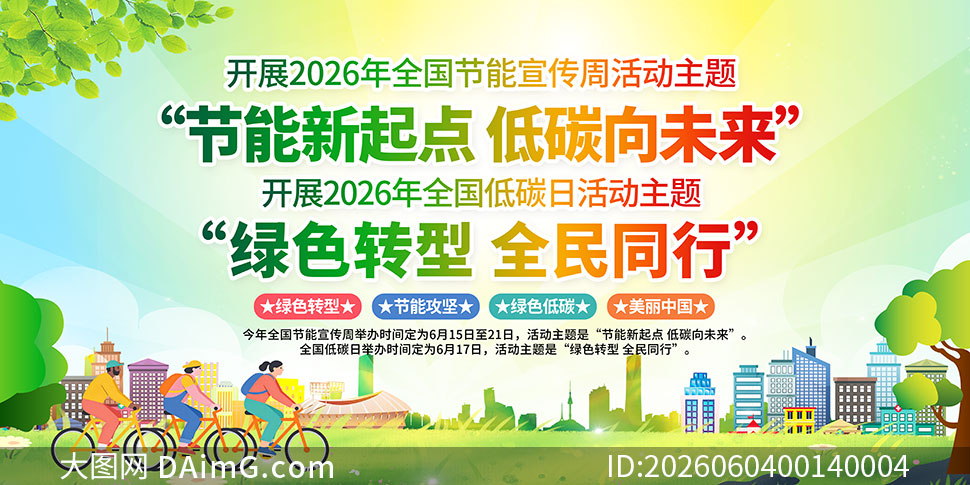 2026��ȫ����������������չ��PSDģ��