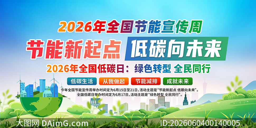 2026��ȫ������������չ�����PSD�ز�