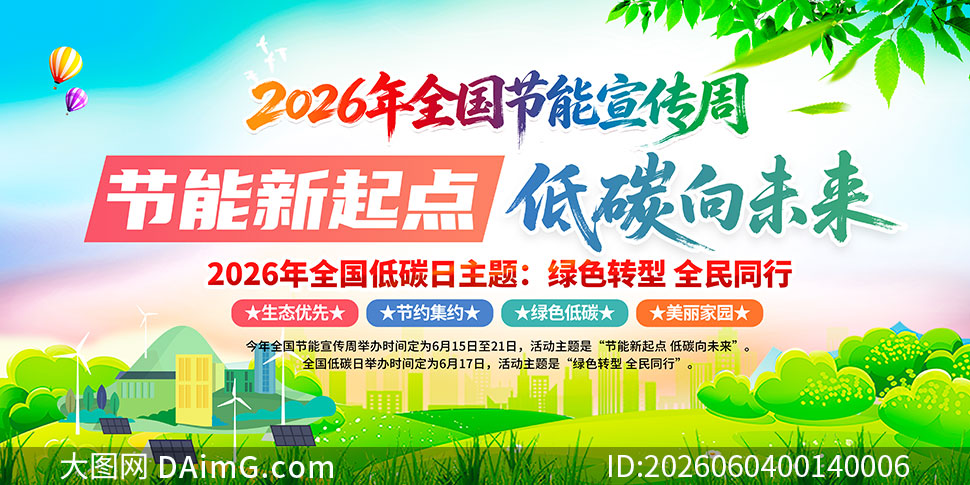 2026��ȫ������������չ��ģ��PSD�ز�