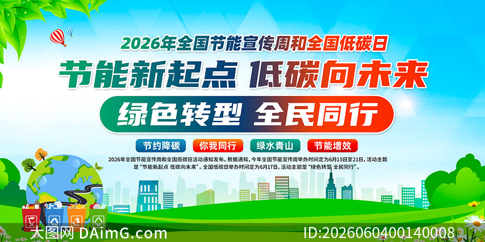 2026��ȫ����������������չ��PSDģ��