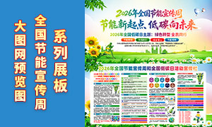 ��ɫ����2026��ȫ������������չ��PSD�ز�
