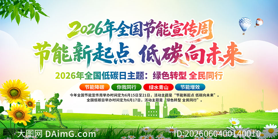 ��ɫ����2026��ȫ������������չ��PSD�ز�
