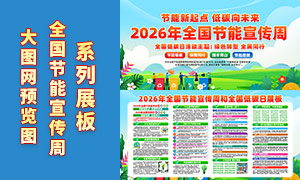 2026��ȫ����̼�ջչ��PSD�ز�