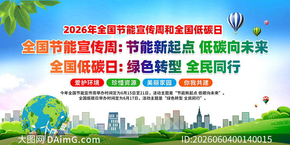 2026��ȫ��������������ȫ����̼������չ��