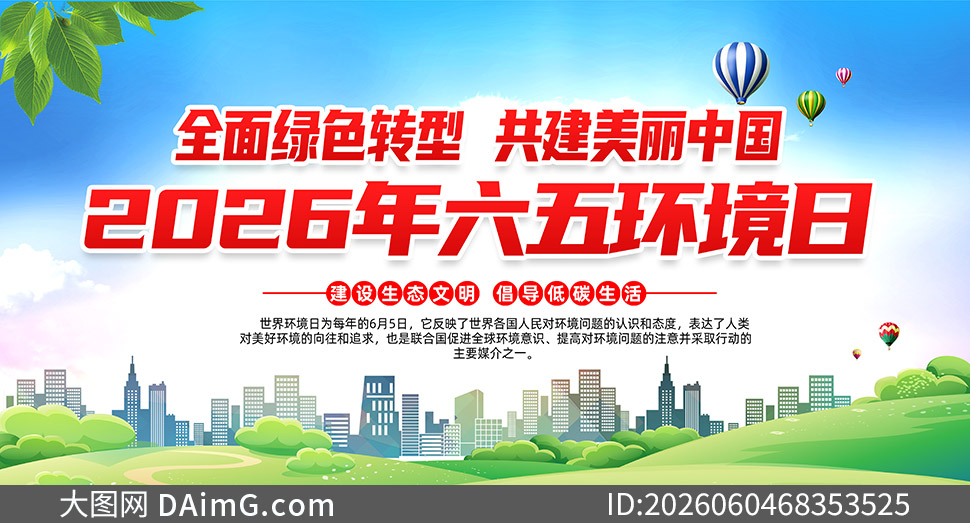 2026�����廷���ջ������չ���ز�