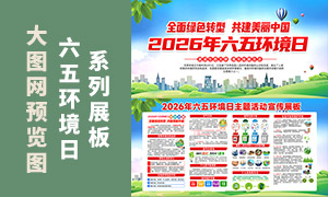2026�����廷���ջ������չ���ز�