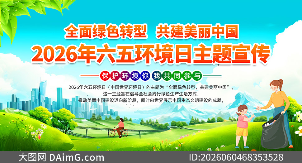 2026���绷���������廷���ջչ��