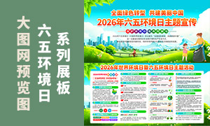 2026���绷���������廷���ջչ��