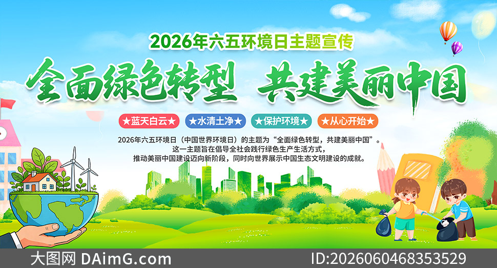 2026��ȫ�����廷��������չ��PSD�ز�