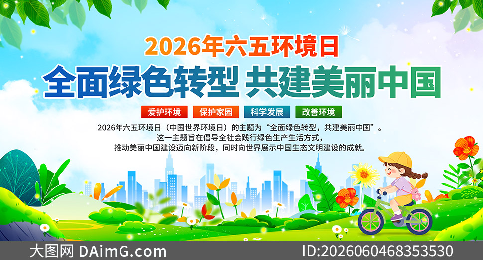 ��55�����绷���������廷����������