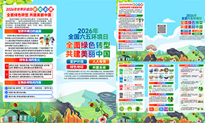 2026�����廷����֪ʶ������������ҳ