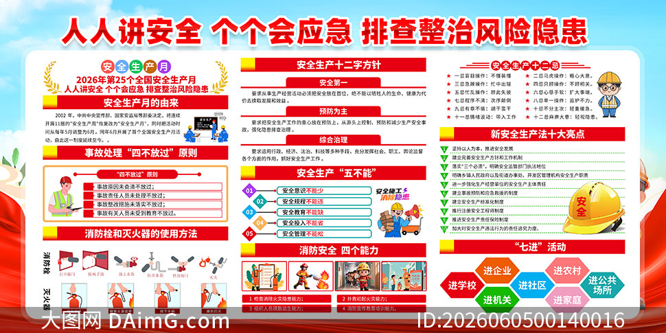 2026��ȫ����ȫ����������չ��PSD�ֲ��ز�