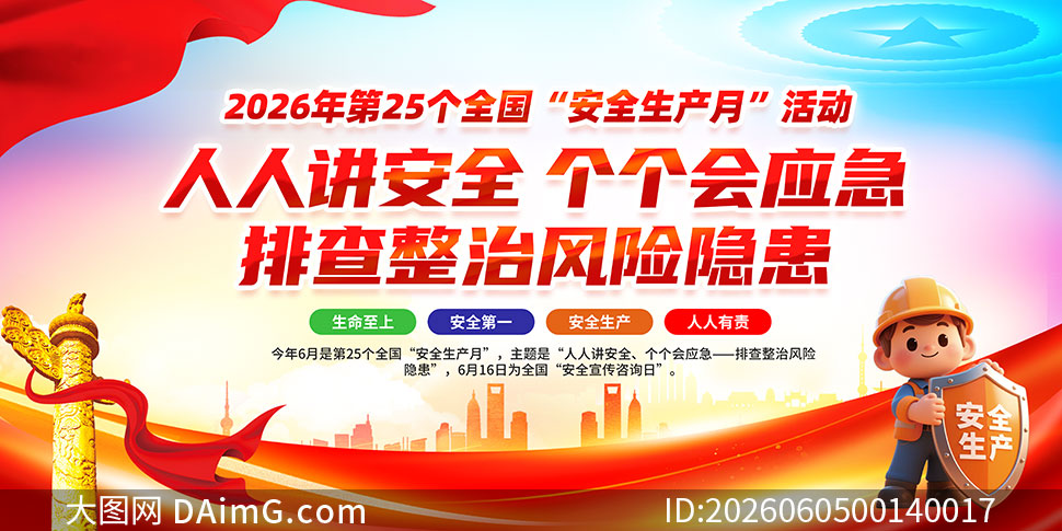 2026�갲ȫ����������������PSD�ز�